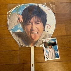 木村拓哉、うちわ、写真、差し上げます。