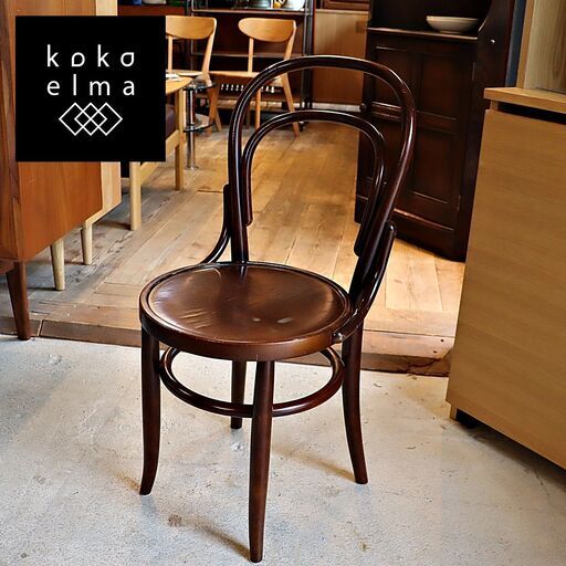 IDC OTSUKA(大塚家具)取り扱いの日本で唯一の曲木家具専門ブランドAKIMOKU(秋田木工)のNo.1006 ベントウッドダイニングチェアです！！クラシックでレトロな木製椅子。DD409