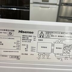 洗濯機　No.6686　ハイセンス　2019年製　5.5kg　HW-T55C　【リサイクルショップどりーむ荒田店】
