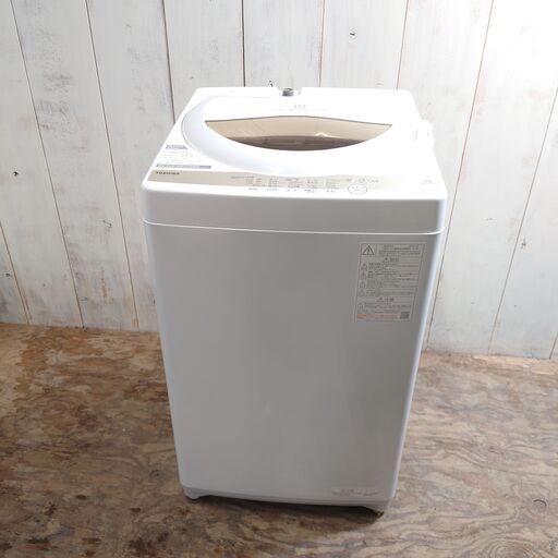 5/2終HN 2022年製 TOSHIBA 電気洗濯機 5.0kg AW-5GA1 ホワイト 東芝 菊倉MZ