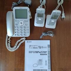 ★最終値下げ★　NTT電話機　デジタルコードレスホン　DCP-5...