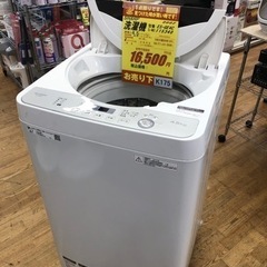 K175★SHARP製★2019年製4.5㌔洗濯機★6ヵ月間保証付き★近隣配送・設置可能