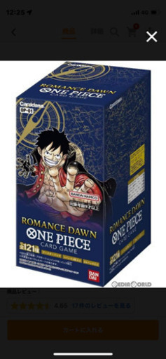本日限定『新品即納』{BOX}{TCG}(再販)ONE PIECE(ワンピース) カードゲーム ROMANCE DAWN(ロマンスドーン)(OP-01)(24パック)(20230315)