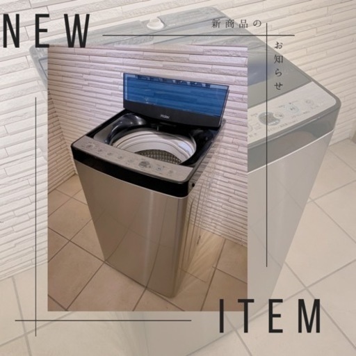 【極美品】【高年式】Haier 5.5kg 洗濯機 【2021年製】JW-XP2C55F 持っていけます ✨美品✨高年式✨一人暮らし家電✨家電セット✨セットでお得✨新生活✨一人暮らし✨中古品✨リユース✨5. 5kg✨スタイリッシュ✨コンパクト洗濯機✨冷蔵庫✨電子レンジ✨レンジ✨オーブンレンジ✨洗濯機✨ガスコンロ✨IH✨掃除機✨シーリングライト✨引越し✨ドラム式洗濯機✨ドラム洗濯機✨乾燥機✨