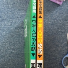 中学入試対策 サーパス  国語・算数・適性検査