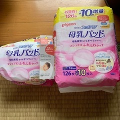 【受渡者決定】母乳パットと保湿クリーム