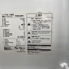冷蔵庫 No.5861 マックスゼン 2020年製 118L JR118ML01GM 【リサイクル
