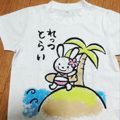 かわいいTシャツ 120cm