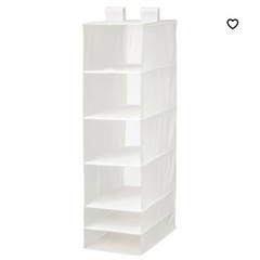 美品　IKEA ハンギング収納