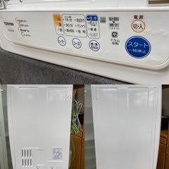 I723 🌈 TOSHIBA 衣類乾燥機 （4.5㎏） ⭐ 動作確認済 ⭐ クリーニング済