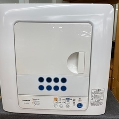 I723 🌈 TOSHIBA 衣類乾燥機 （4.5㎏） ⭐ 動作確認済 ⭐ クリーニング済