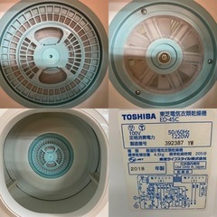 I723 🌈 TOSHIBA 衣類乾燥機 （4.5㎏） ⭐ 動作確認済 ⭐ クリーニング済
