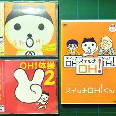 【OHK 岡山放送】ケダマ（森川アキコ）CD・DVDセット【岡山...