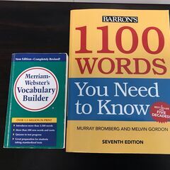 英単語、語彙、ボキャブラリー、"1100 Words You N...