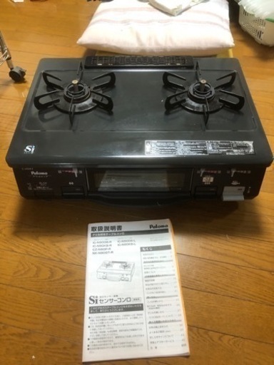 パロマ　ガスコンロ