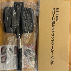 新品未使用　ホットサンドメーカー