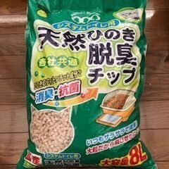 【値下げ↓】【ハイグレード】年中快適！！★スーパーキャット国産天...