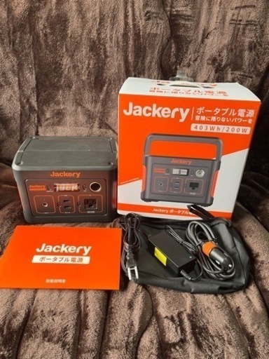 JacKery ポータブル電源400 大容量112200mAh