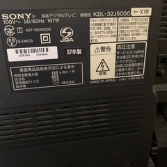 液晶テレビ　