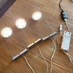 IKEA 照明 Inreda 12v ライト３つ