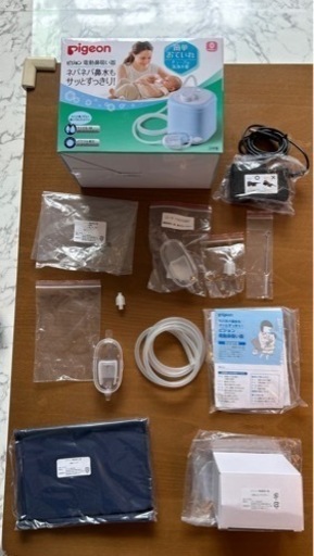 ＊決まりました＊　ピジョン 電動鼻吸い器