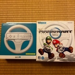 Wii マリオカート　ハンドル