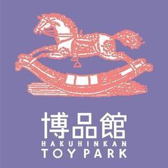 博品館TOY PARK銀座本店・羽田空港店　玩具販売スタッフ募集