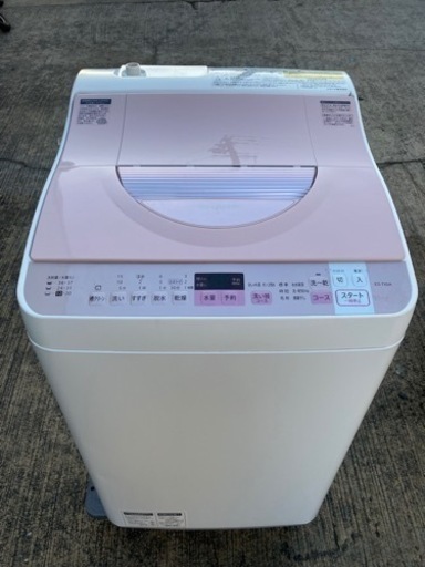 SHARP 洗濯乾燥機 ES-TX5A-P　5.5kg 2017年製●E034W006