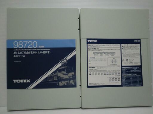 Nゲージ TOMIX JR E217系近郊電車（4次車・更新車）基本セットA +増結セットの11両 室内灯付き
