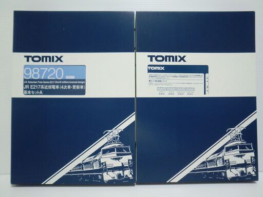 Nゲージ TOMIX JR E217系近郊電車（4次車・更新車）基本セットA +増結セットの11両 室内灯付き