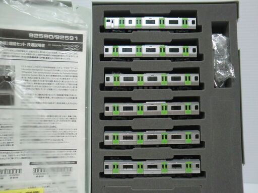 Nゲージ TOMIX E235系通勤電車(山手線)基本セット+増結セットA、Bの11両 室内灯付き