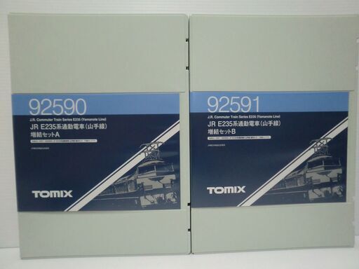 Nゲージ TOMIX E235系通勤電車(山手線)基本セット+増結セットA、Bの11両 室内灯付き