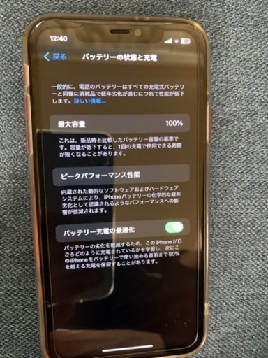 iPhone11 SIMフリー レッド