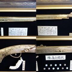 ☆黄金種ケ島火縄銃 美術品 工芸品 レプリカ 種子島 ガラスケース入り 展示