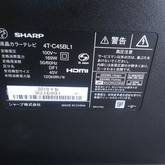 シャ－プ 45型テレビ 4T-C45BL1 2019 N23-286 高く買取るゾウ八幡西店