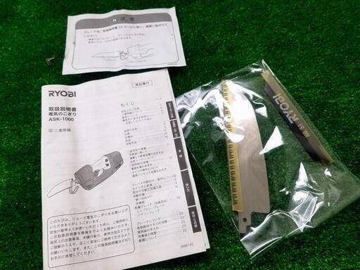 【コレ見て！】RYOBI リョービ 電気のこぎり ASK-1000 電動工具 切断機 DIY 木工用 ジグソー