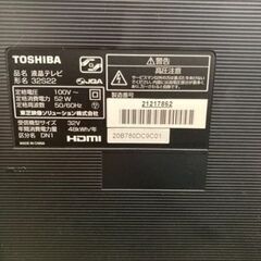 REGZA 32SS22 ジャンク 2025年最新】regza 32s22 32インチの人気アイテム - メルカリ