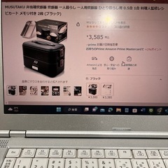 【開封済未使用】MUSUTAKU 弁当箱炊飯器　炊飯器　0.5合...