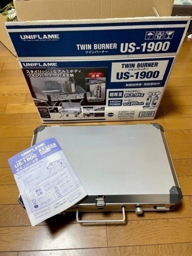 取引中(中古)最終値下げ！ユニフレームツインバーナーUS-1900
