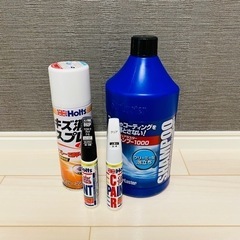 【無料】カーシャンプー&キズ消しスプレー&カラータッチx2