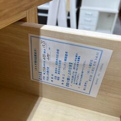 大塚家具 ハイチェスト