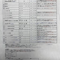 ウォーターベッド　クイーンサイズ