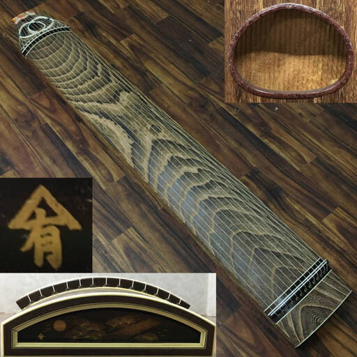 ut3/6 山有製 金彩月光松紋様 十三絃琴 並甲 すだれ彫り 蒔絵 13弦琴 和楽器 弦楽器 箏 伝統楽器 在銘　※動作未確認