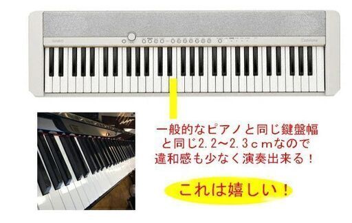 1台限定 カシオ現行モデルの人気キーボードCT-S1 展示品特価でご提供