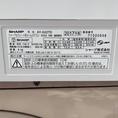 シャープ エアコン AY-G22TD 2017年製 6畳用○AA04G015