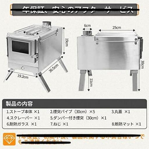 値下げ》薪ストーブ【新品未開封】
