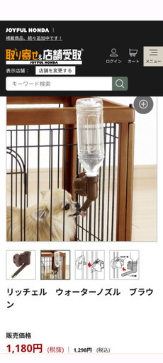 ペットケージ、トイレ等一式①