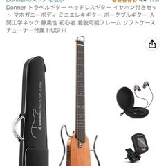 大幅値下【新品未使用】電子ギター