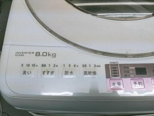 SHARP　8kg 洗濯機