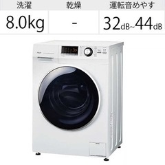 ドラム式洗濯機 AQUA AQW-FV800E 美品